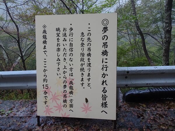 道中のトンネル