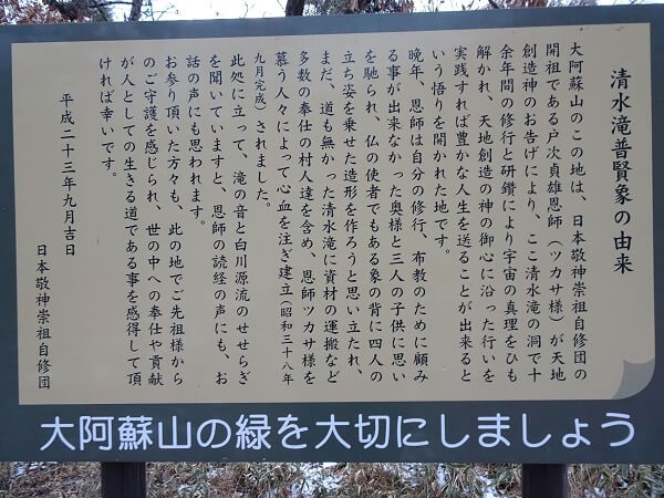 入り口の案内板