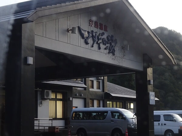 虹がかかる安の滝